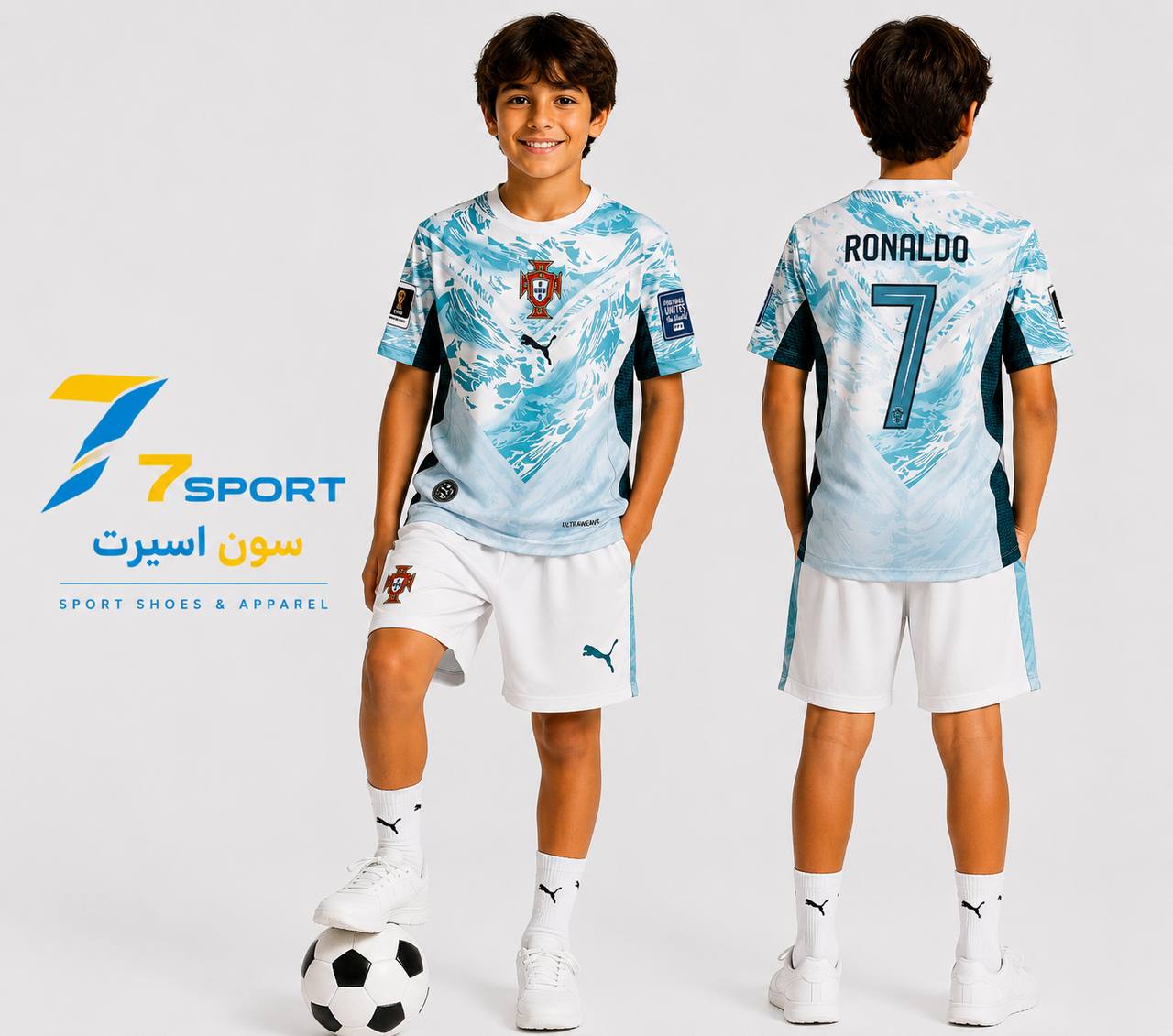 لباس فوتبالی بچگانه پرتغال | Ronaldo 7 | کیفیت درجه یک | پلاک 7