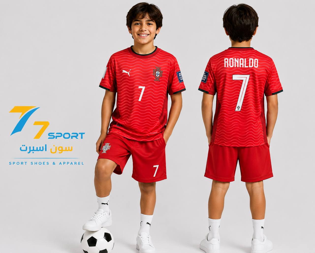 لباس فوتبالی بچگانه پرتغال | Ronaldo 7 | کیفیت درجه یک |  پلاک 7