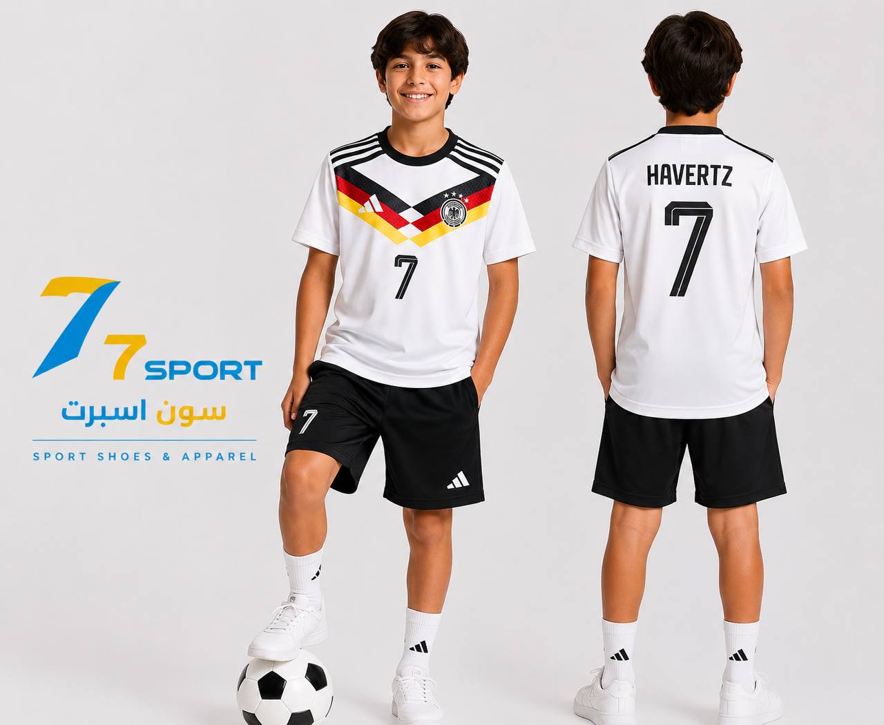 لباس فوتبالی بچگانه آلمان | Havertz 7 | کیفیت درجه یک |  پلاک 7